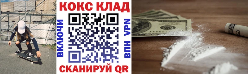 Что такое Удомля Alpha PVP Cocaine МЕФ Галлюциногенные грибы ГАШ