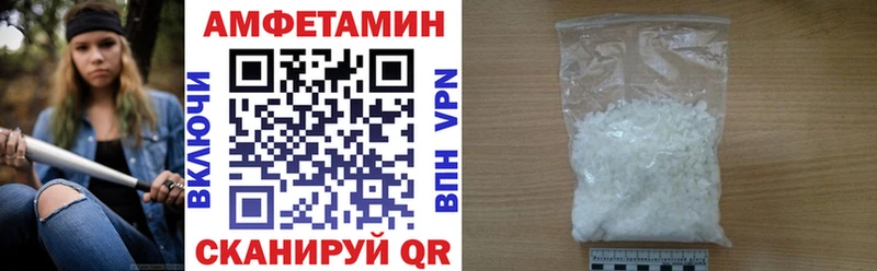 Амфетамин Розовый  Удомля 