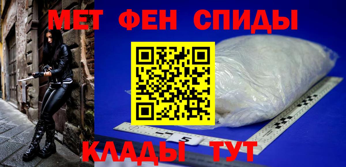Амфетамин Premium Удомля
