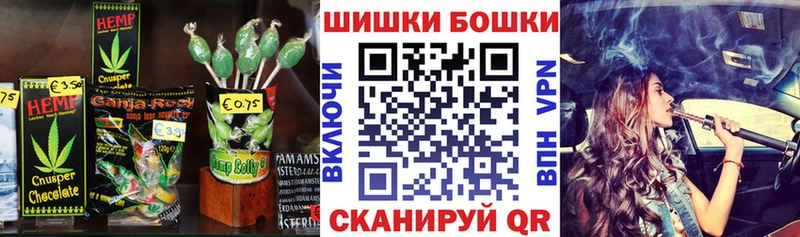 Cannafood конопля  Удомля 