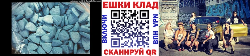 blacksprut tor  купить наркотик  Удомля  Ecstasy 300 mg 
