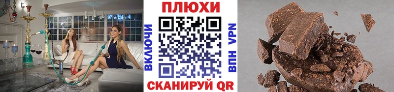 Гашиш VHQ Удомля