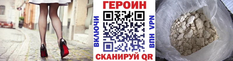 hydra маркетплейс  Удомля  Героин Афган 