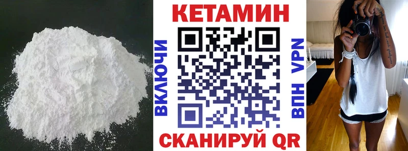 где купить наркотик  дарк нет официальный сайт  Кетамин ketamine  Удомля 