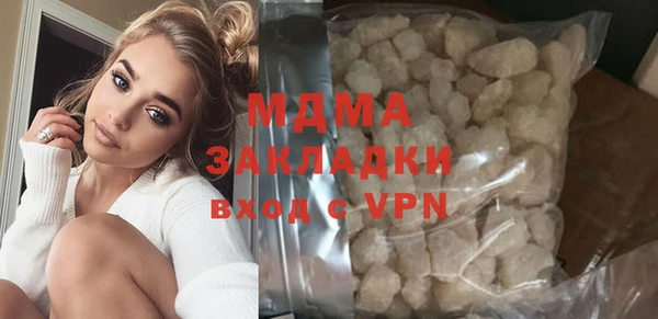меф Арсеньев