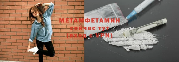 прущие крисы Армянск