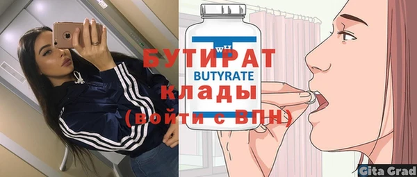 меф Арсеньев