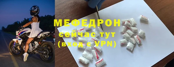 меф Арсеньев