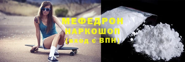 MDMA Premium VHQ Абаза