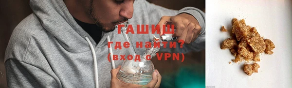 2c-b Слюдянка