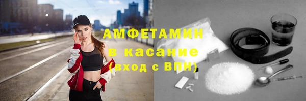 прущие крисы Армянск