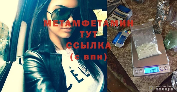 прущие крисы Армянск