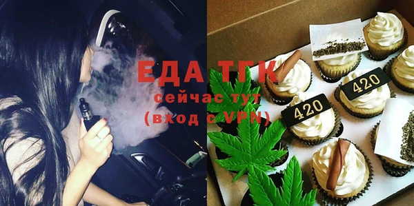 трава Абдулино