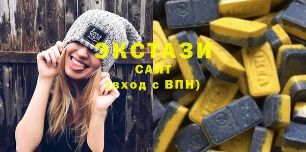 прущие крисы Армянск