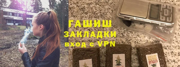 jwh Аркадак