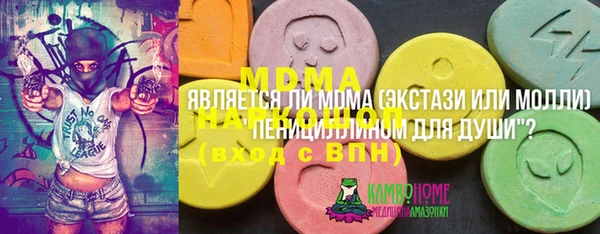 прущие крисы Армянск