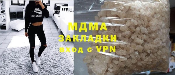 прущие крисы Армянск