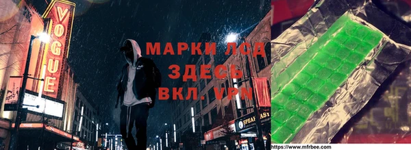 альфа пвп Сосновый Бор