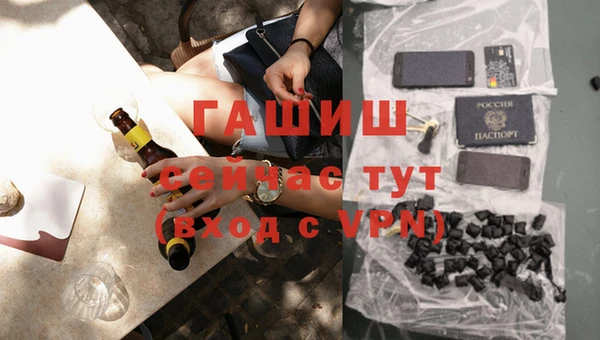 прущие крисы Армянск