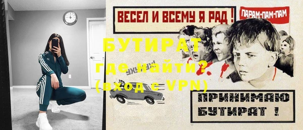 гидропоника Сосновка