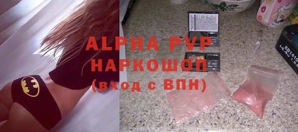 прущие крисы Армянск
