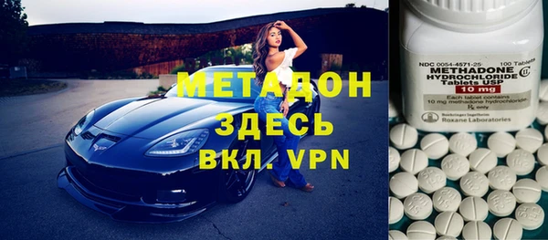 прущие крисы Армянск