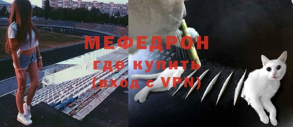 меф Арсеньев