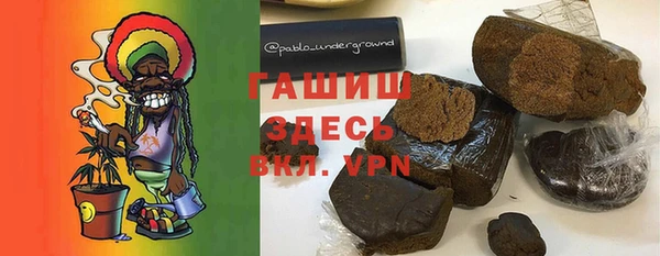 прущие крисы Армянск