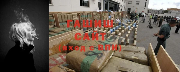шишки Абинск