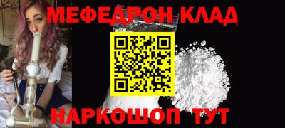 мефедрон VHQ Пушкино