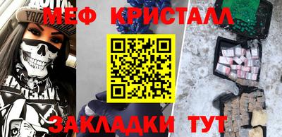 мефедрон VHQ Пушкино