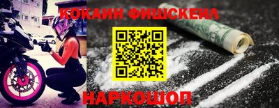 мефедрон VHQ Пушкино