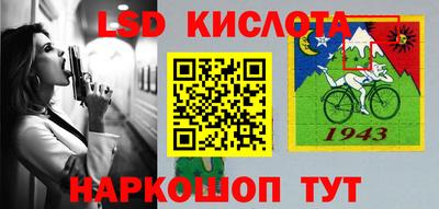 стаф Пыть-Ях