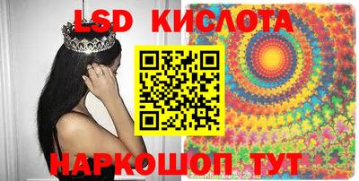 мефедрон VHQ Пушкино