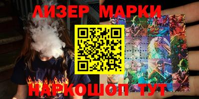 мефедрон VHQ Пушкино