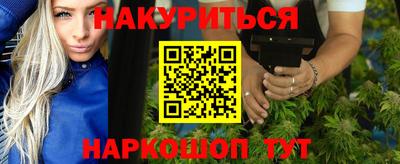 мефедрон VHQ Пушкино