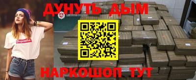 мефедрон VHQ Пушкино