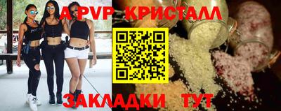 мефедрон VHQ Пушкино
