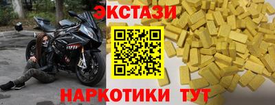 мефедрон VHQ Пушкино