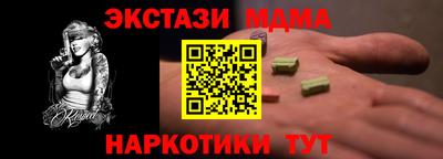 стаф Пыть-Ях