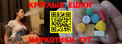 мефедрон VHQ Пушкино