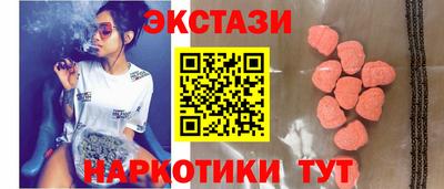 стаф Пыть-Ях