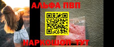 дживик Пугачёв