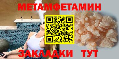 мефедрон VHQ Пушкино
