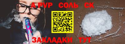 дживик Пугачёв