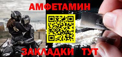 дживик Пугачёв