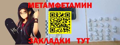 дживик Пугачёв