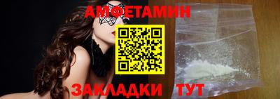 стаф Пыть-Ях