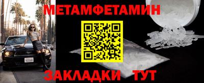 стаф Пыть-Ях
