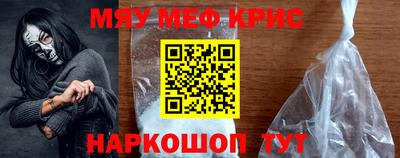 стаф Пыть-Ях